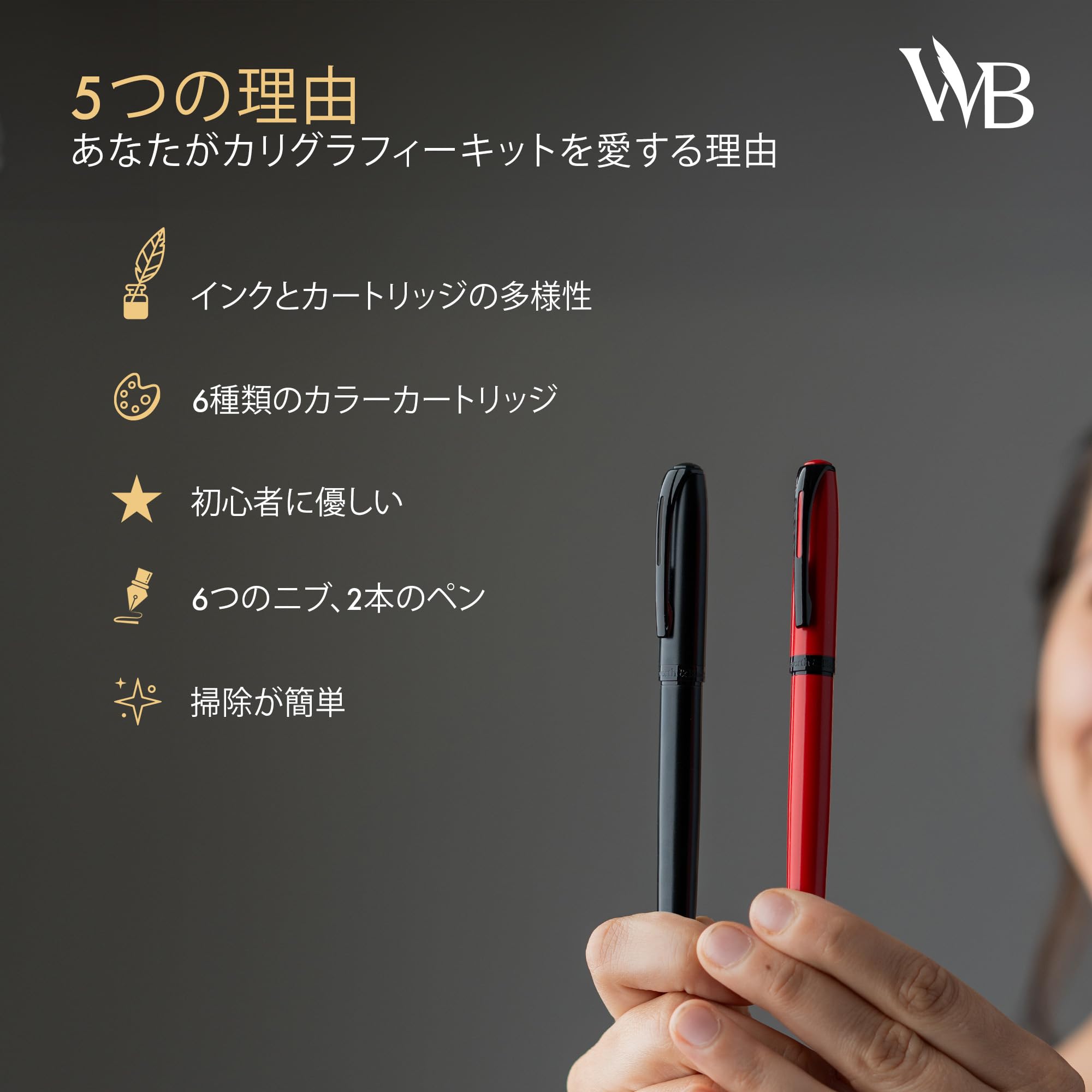 Amazon | Wordsworth and Black カリグラフィーペンセット
